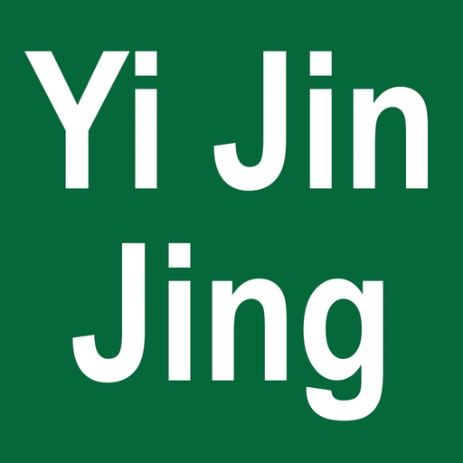 Yi Jin Jing App app icon