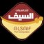 Al-Saifco icon