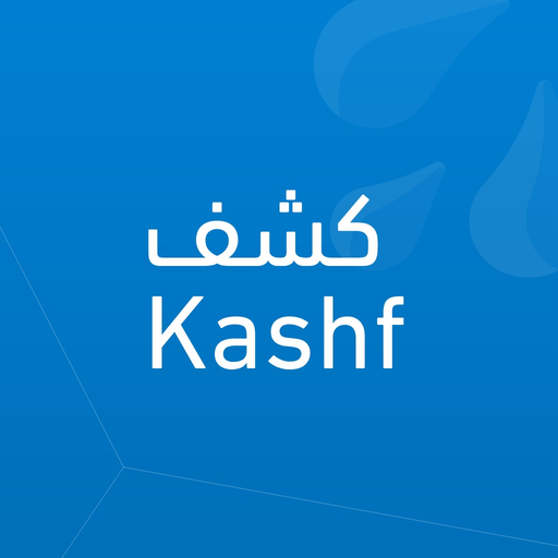كشف | Kashf app icon