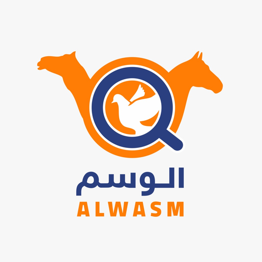 Alwasm | الوسم app icon