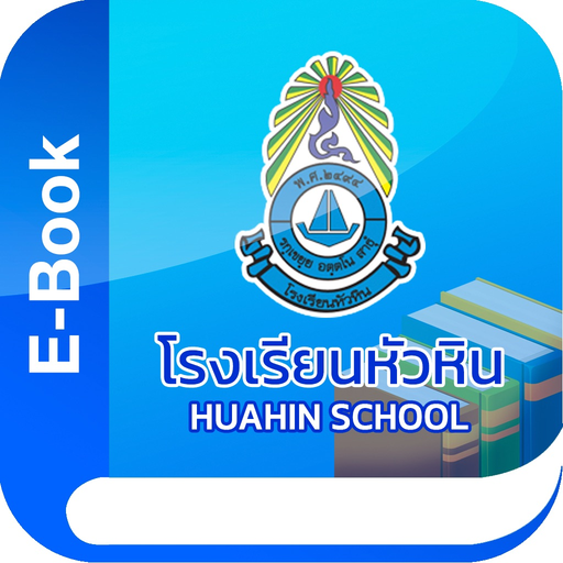 Huahin School Library app icon