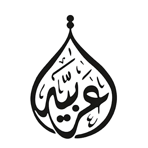 Arabiya app icon