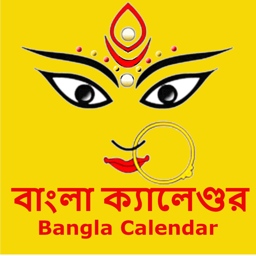 Bangla (Bengali) Calendar app icon