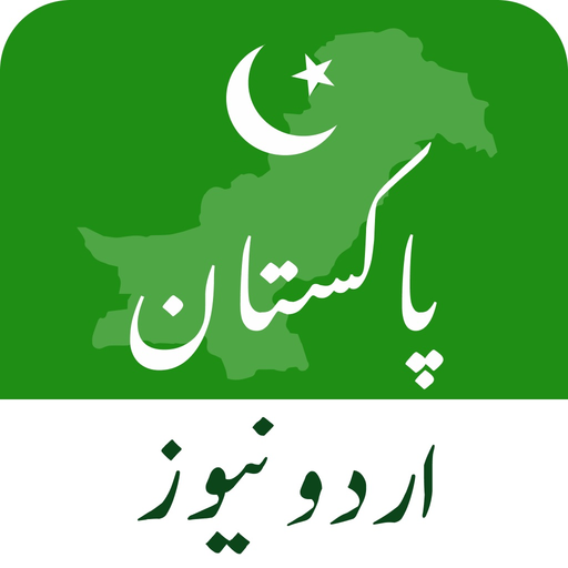 Live Urdu News app icon