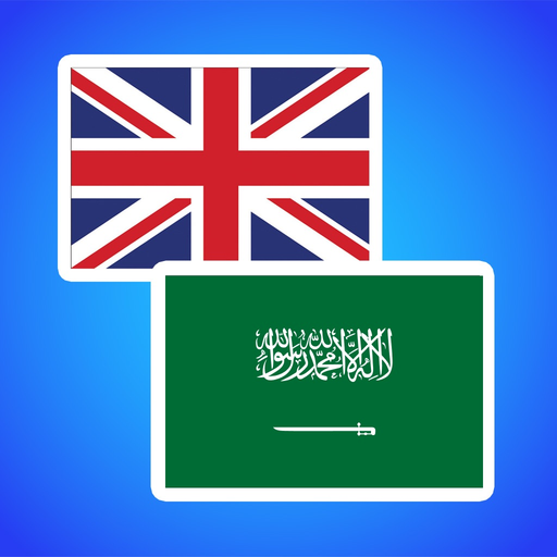 English to Arabic Translator. app icon