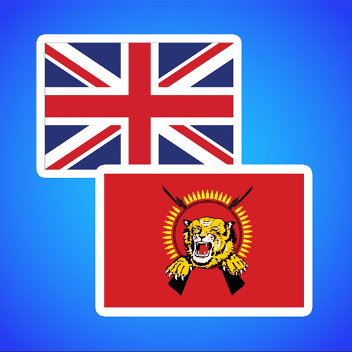 English to Tamil Translator. app icon