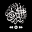 Quran القرآن الكريم MP3 icon