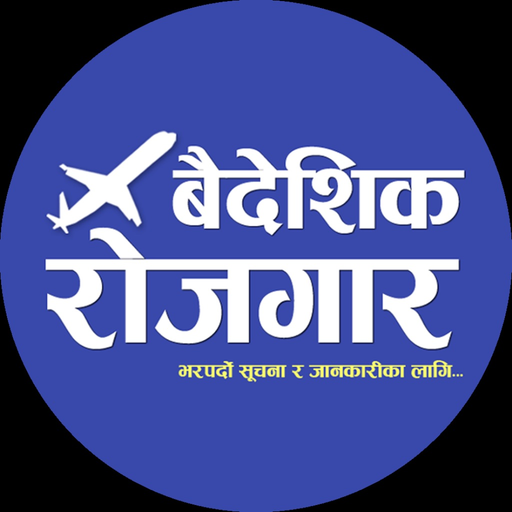 Baideshik Rojgar app icon