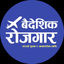 Baideshik Rojgar icon