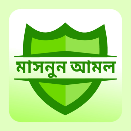 Masnun Amol app icon