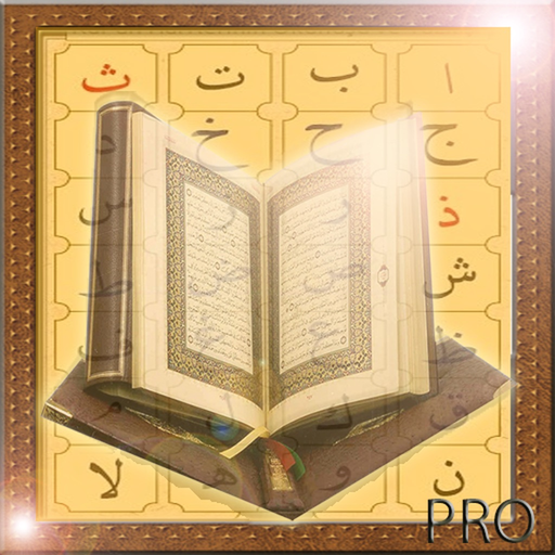 Alif Ba Learn Quran Pro app icon