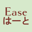 Ease はーと icon