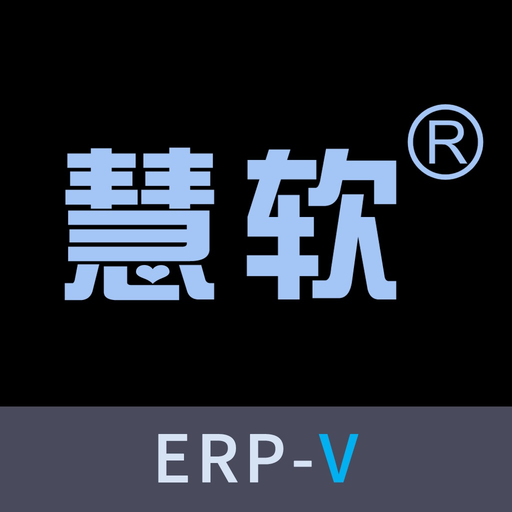 BOSERP管理软件 app icon