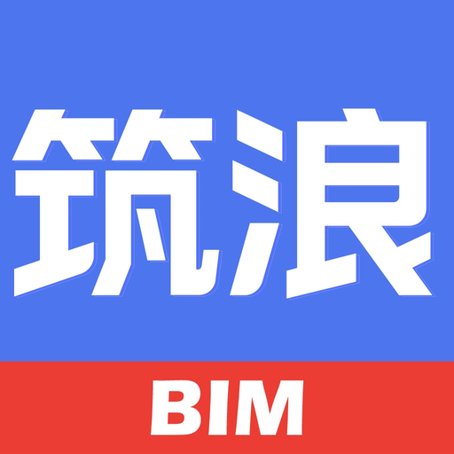 筑浪BIM app icon