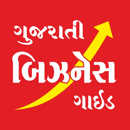 Gujarati Business Guide app icon