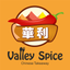 Valley Spice Birmingham icon