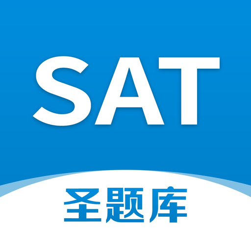 SAT圣题库 app icon