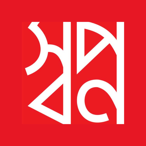 Shwapno: Best Price in BD app icon