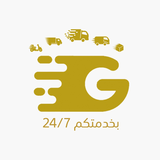 G Group Logistic app icon