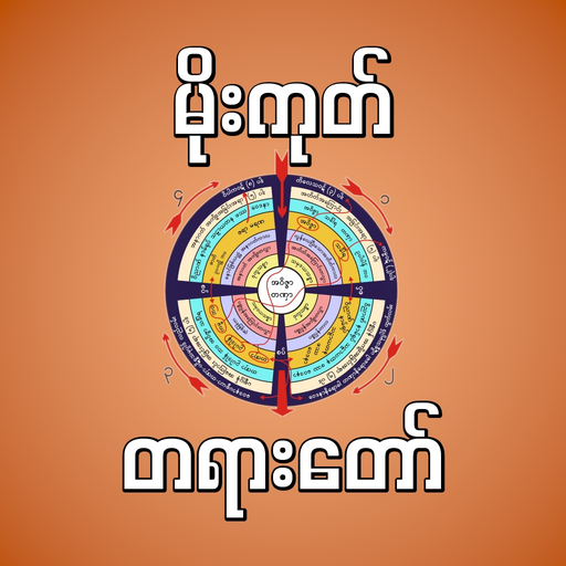 Mogok app icon