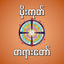 Mogok icon