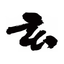 GENgroup（ゲングループ） icon