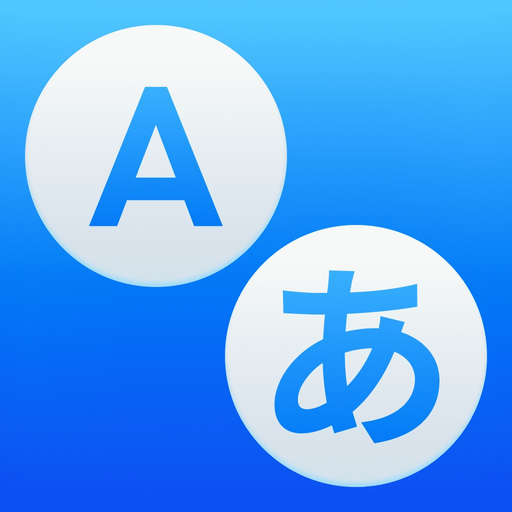 Translate Now - Voice & Text app icon