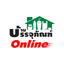 BNCP - บ้านบรรจุภัณฑ์ icon
