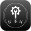 经墨珠 icon