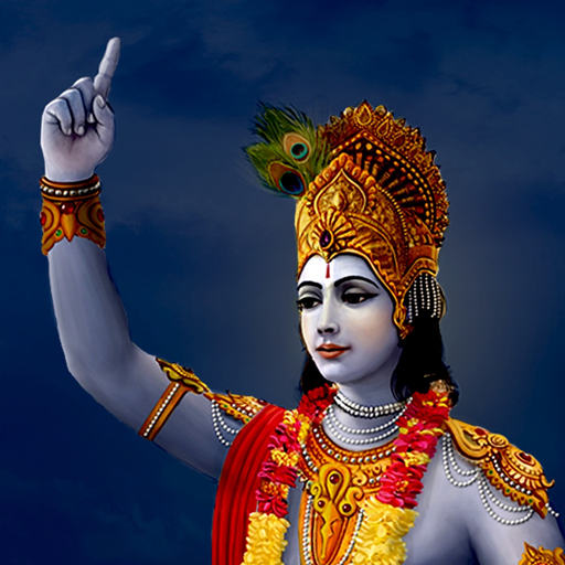 Bhagavad Gita The Song of God app icon