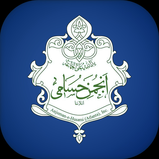 Atlanta Jamaat app icon