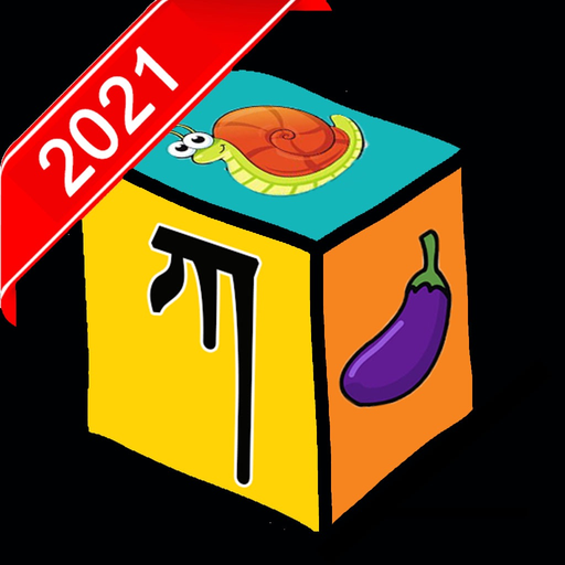 Tibetan Kid App app icon