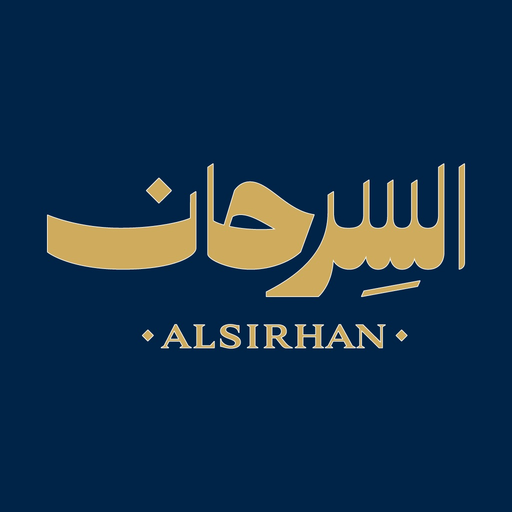 Alsirhan Shoes app icon