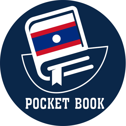 Pocket Book - KAPAOPEUM app icon