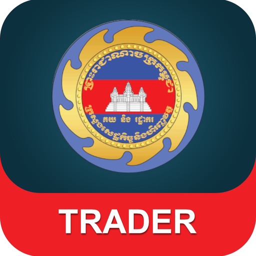 Cambodia Customs Trader app icon