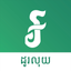 Doluy - Exchange rate icon