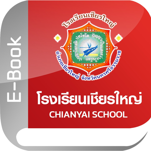 CY Library app icon