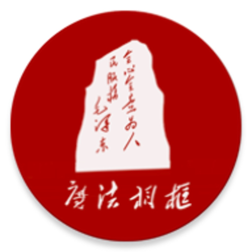 魔法相框 app icon