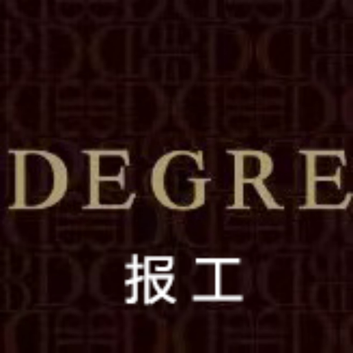 degre报工系统 app icon