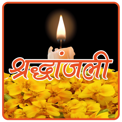 Shradhanjali - Tribute Card app icon