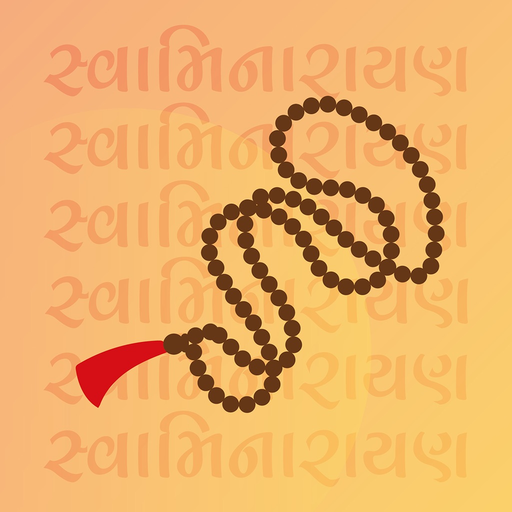 My Bhajan app icon