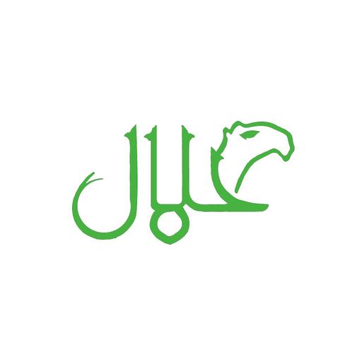 Halal app | حلال app icon