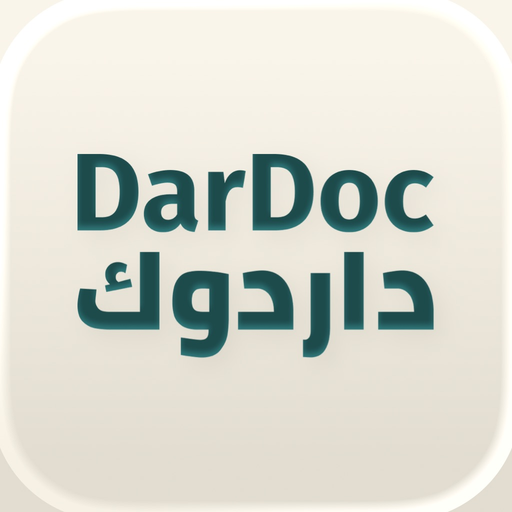 DarDoc app icon