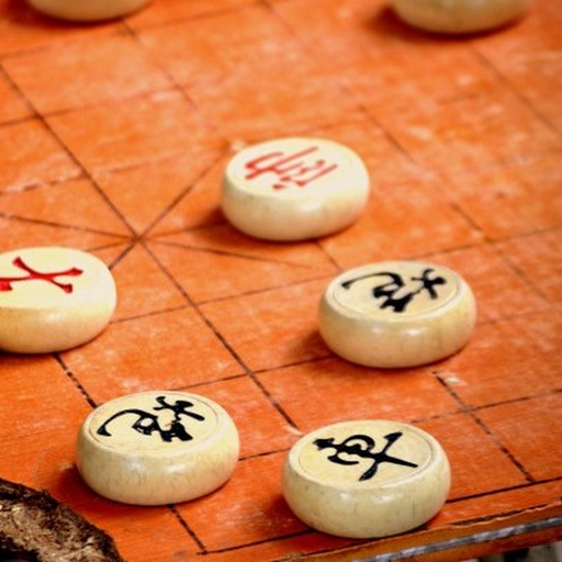 Chinese Chess (VIP) 2022 app icon