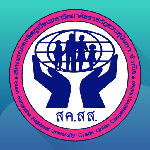 SSRU Saving app icon