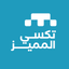 Almumayaz Airport taxi icon