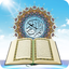 Tajweed Al Quran Kareem 16 Lin icon