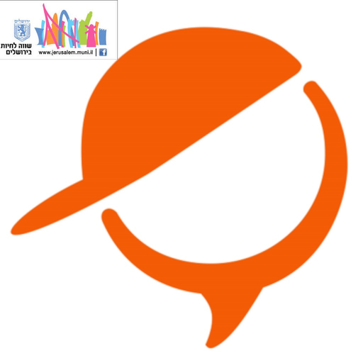 Loglig - Jerusalem sport app icon