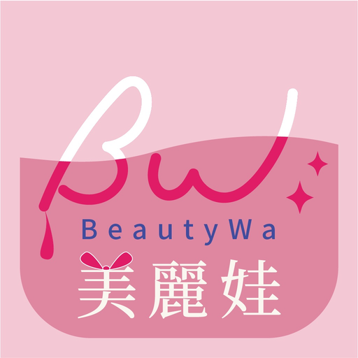 BeautyWa美麗娃官方旗艦館 app icon