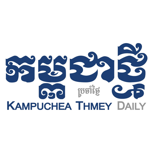 Kampuchea Thmey Daily app icon